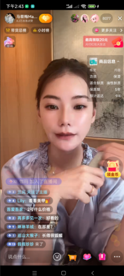 筱梅今天在北亲家里直播了，一上播黑粉就来直播间，说筱梅的嘴太丑了，脸是科技脸，卖