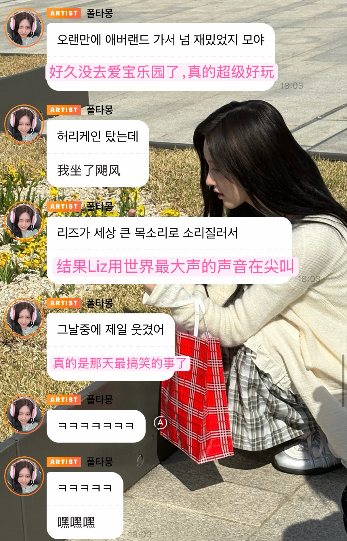 以为这只猫怕了结果这只猫还要再坐一次😆😆😆
