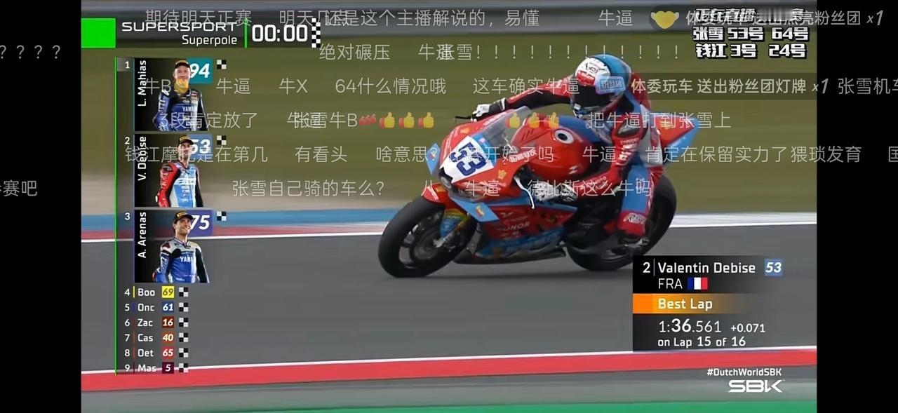 2026年代理张雪机车门槛揭秘：360万起步，卖车更是卖信仰开设一家张雪机车