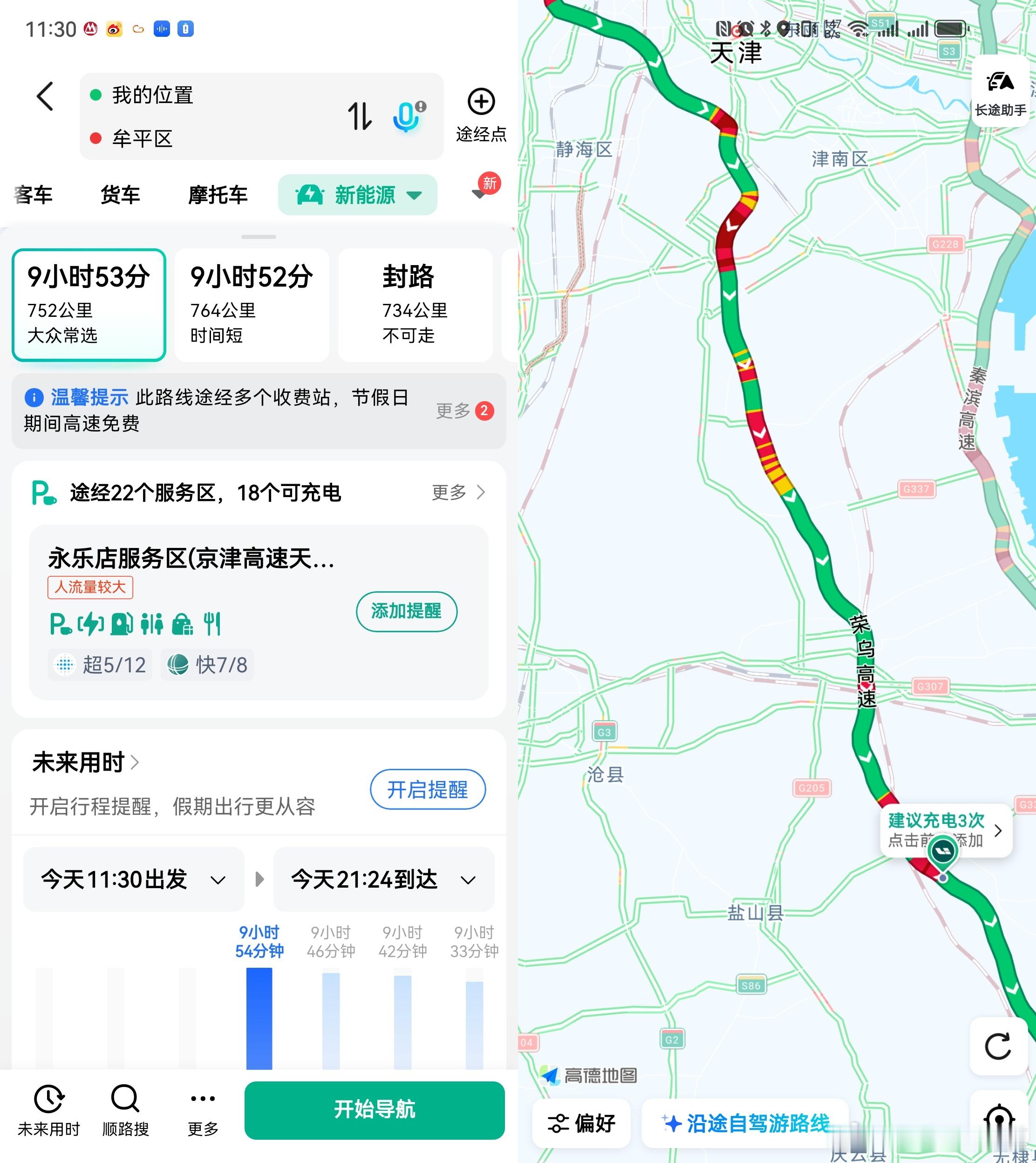 我了个豆儿，，，，，，，一年两桶油两格电的选手纷纷上路了，不用看不用猜不用想，荣