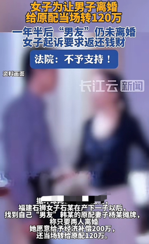 “太狗血！”福建，一女子喜欢上已婚男同事，两人发生了关系！为和情夫天长地久，女子