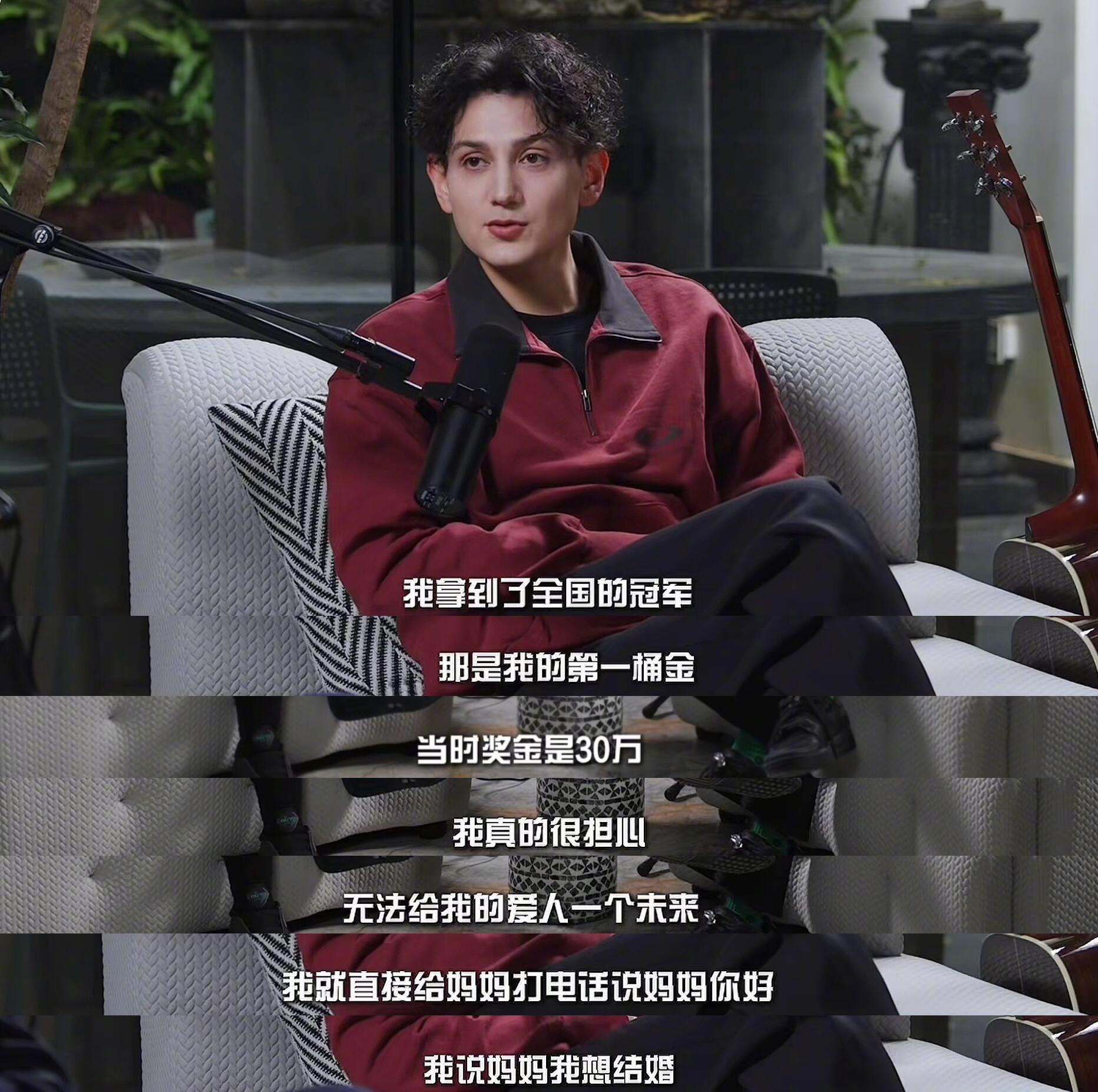 哈圈好男人我投艾师傅一票