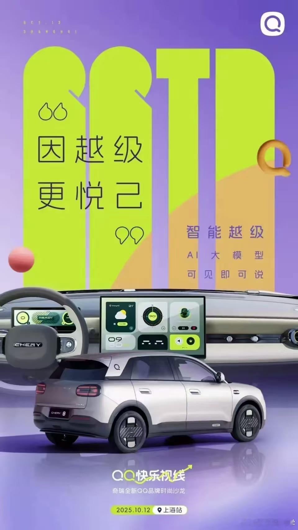 不错！​​​