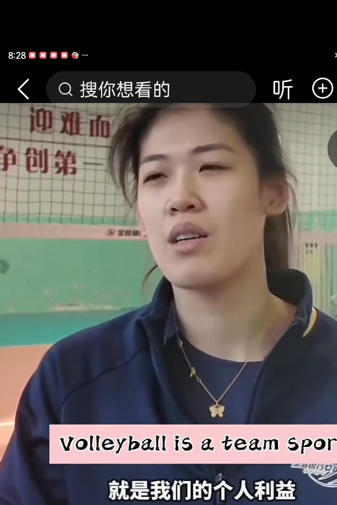 李盈莹：我们的个人利益永远不要凌驾于球队集体利益之上！为天津女排荣耀全力以赴的