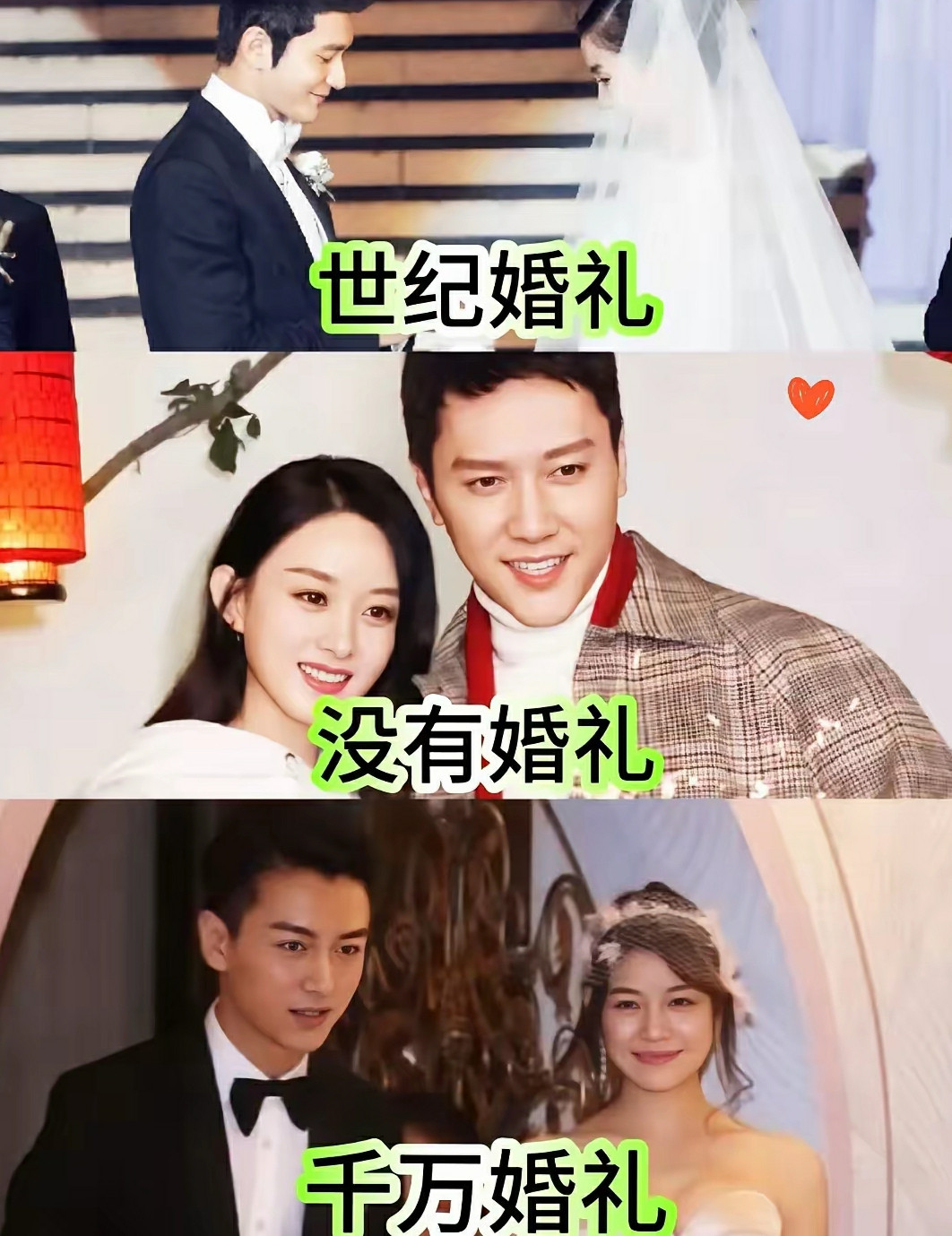 同婚不同命……​离婚后的面相真的应了那句话
