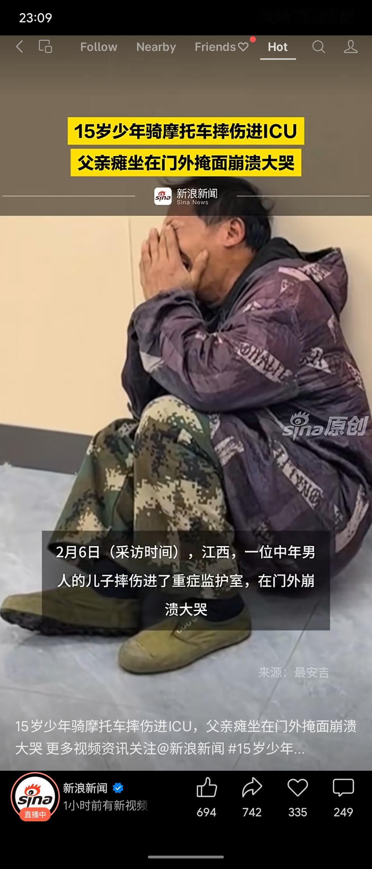 江西一名15岁少年骑摩托车时不慎摔伤，导致头部受损，被送入ICU抢救。其父在IC