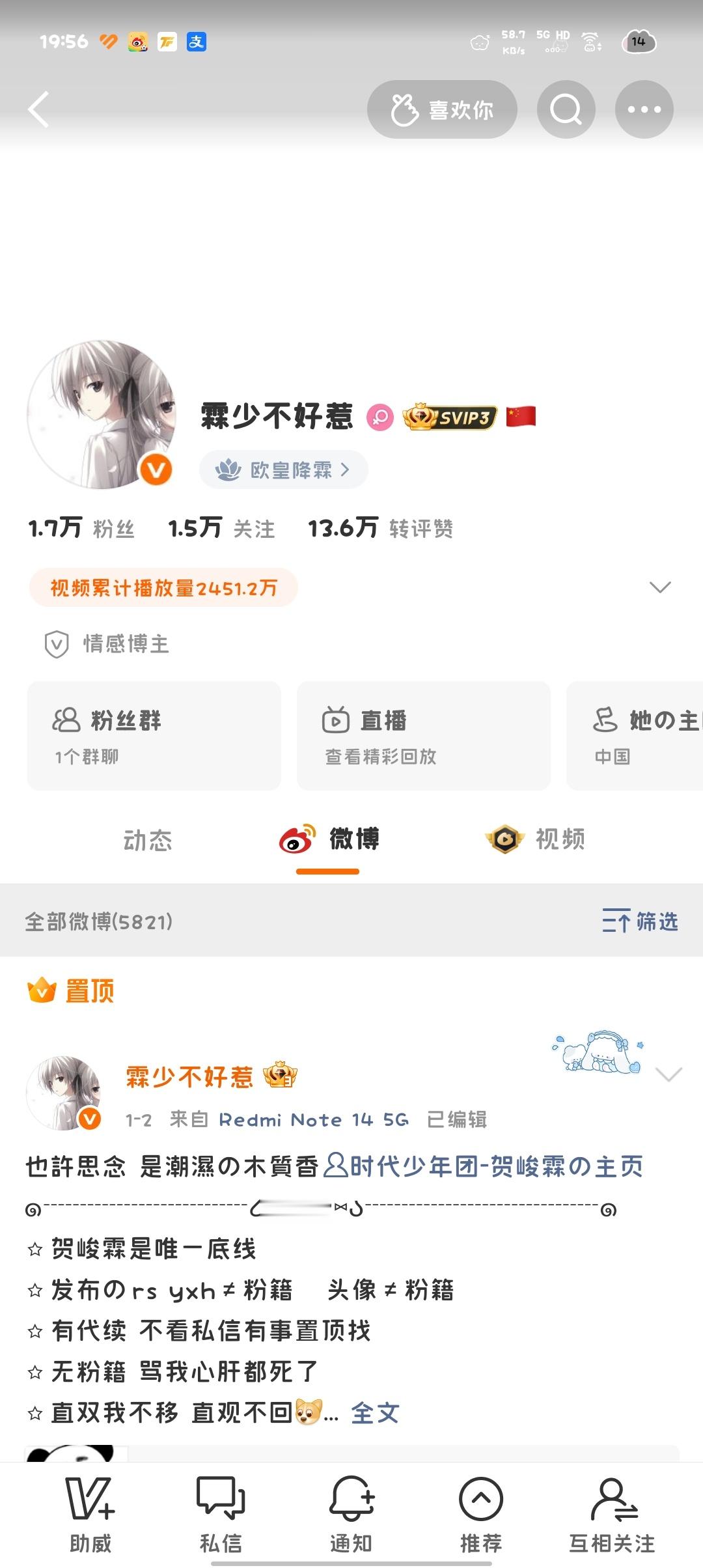 你在左边我紧靠右