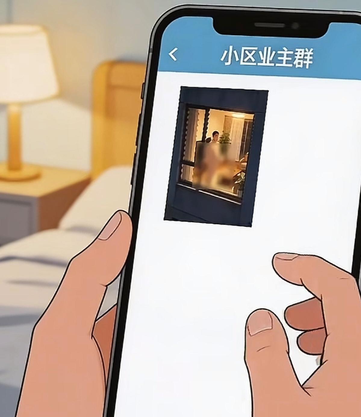 在家光身子被邻居拍照发群，到底谁犯了法？深夜，某小区业主群里突然弹出一张照片