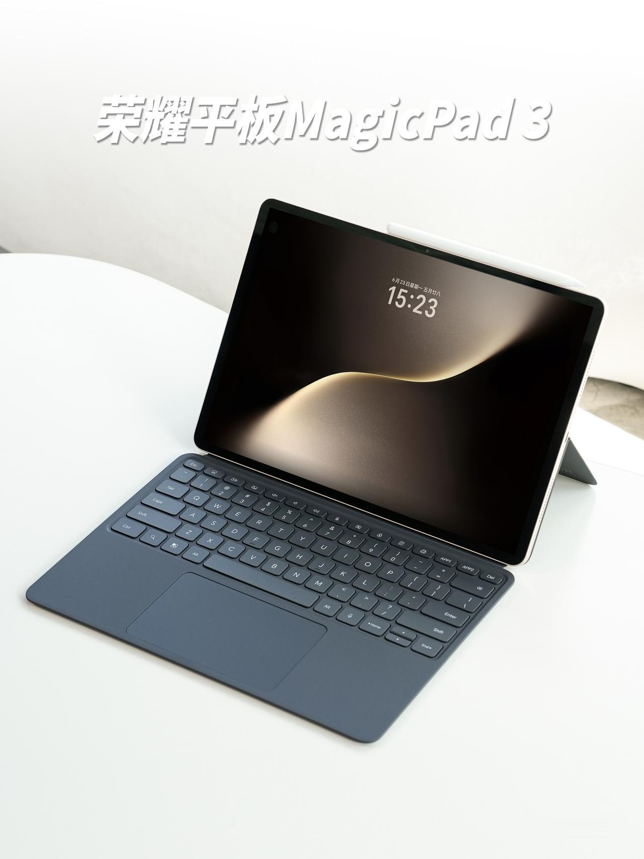HYK图赏｜荣耀平板MagicPad313.3寸纯白的背板简洁又有质感