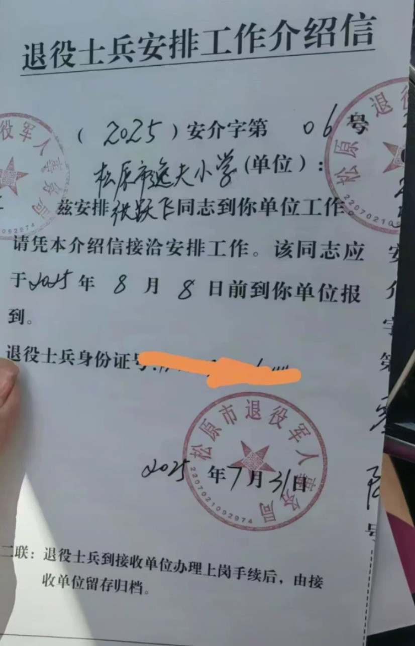 战友们有寒暑假不香吗