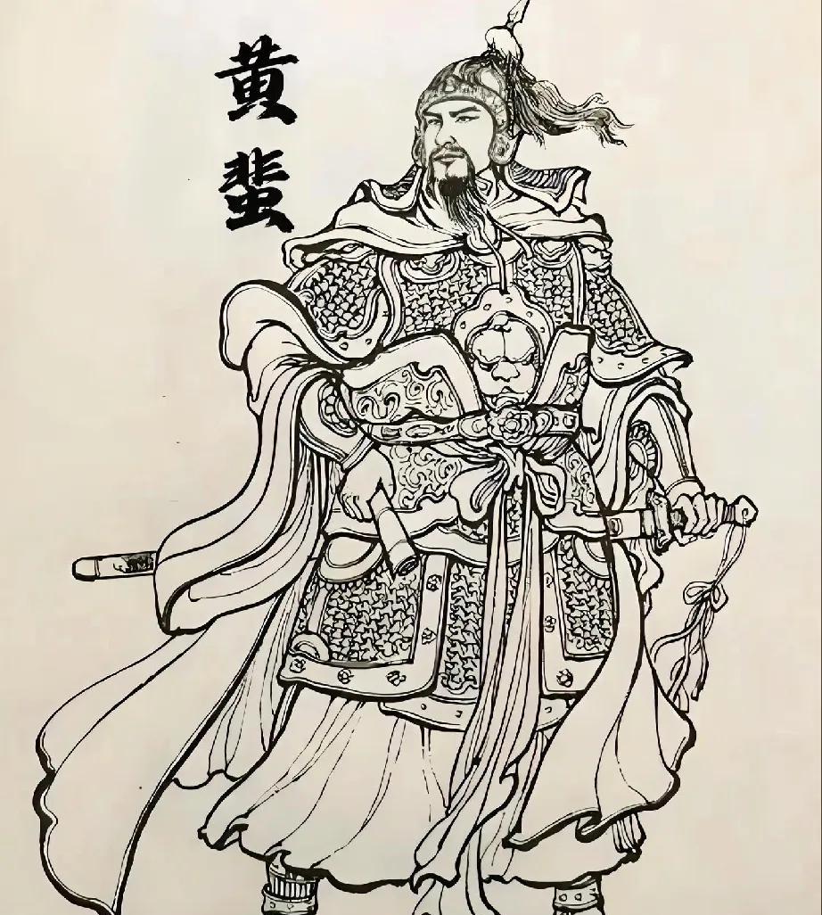 明末四十七悍将黄蜚：跨灶之儿，薪尽火传！沉亲裂舰，哑血骂贼！黄蜚（？－1645