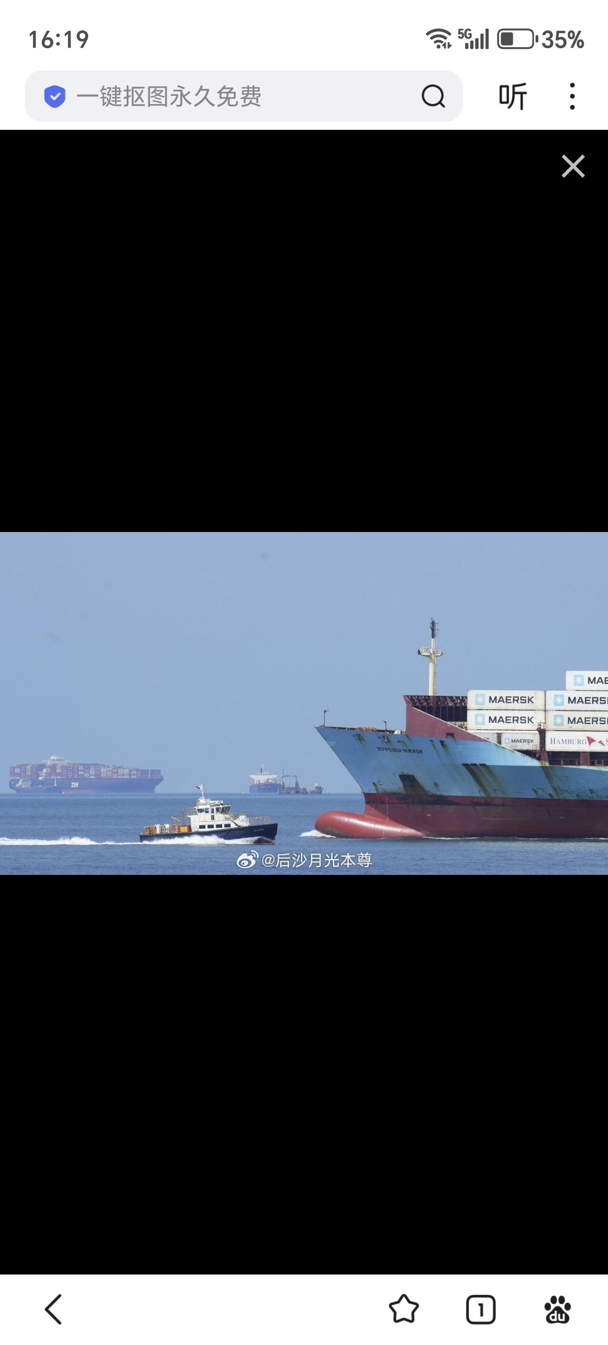 法新社：巴拿马运河事务部长何塞·伊卡萨13日表示，巴拿马政府希望中国中远海运能够