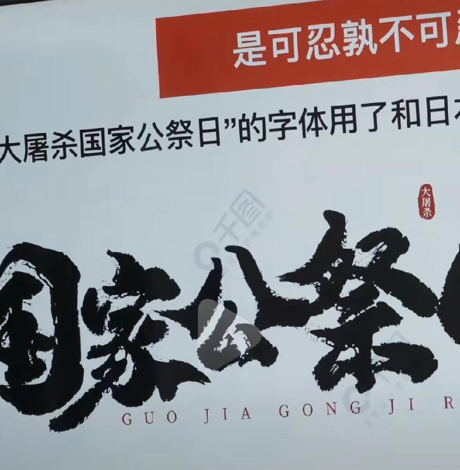 “武士道书法”不可忍受！我们的字体问题很大！现在我们大街上到处都是这类字体