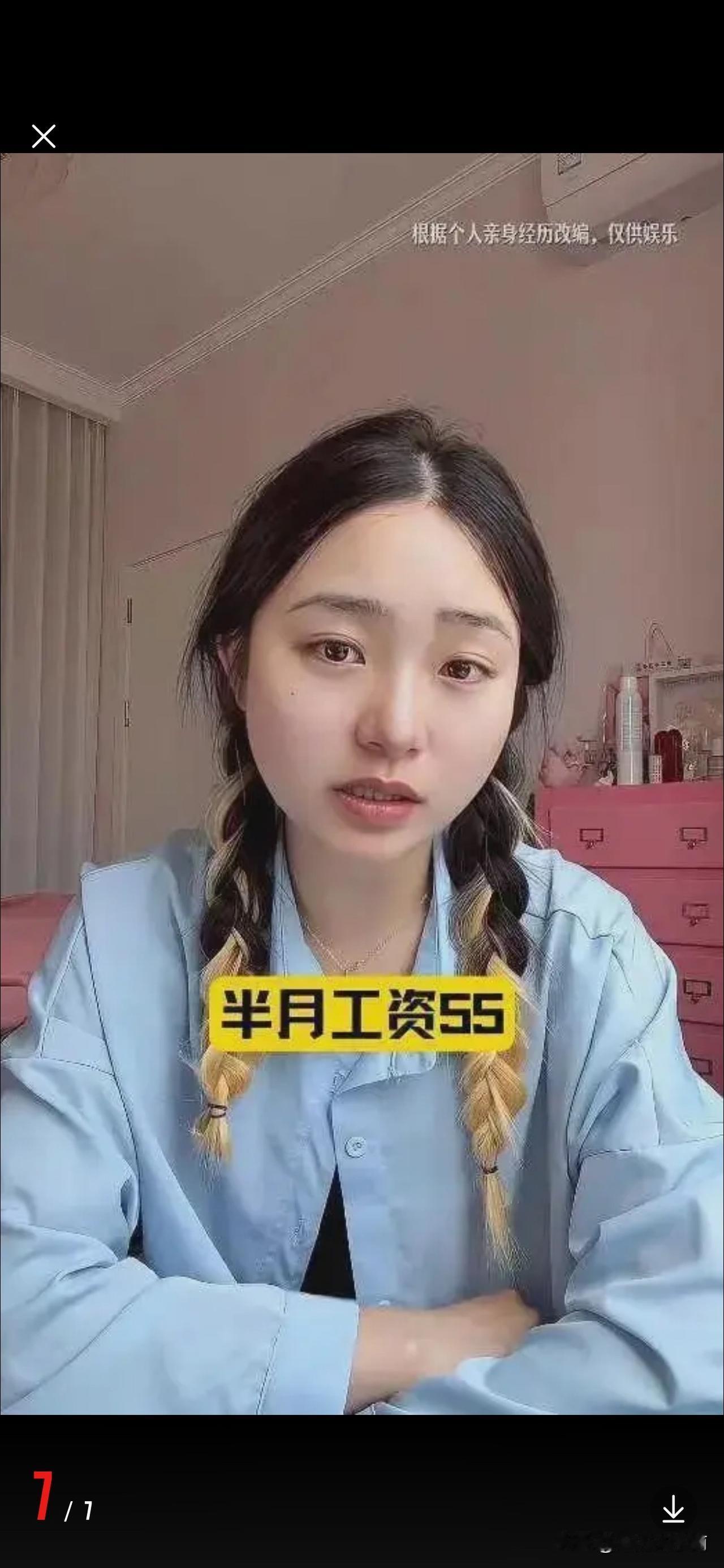 小古被迫离职，干半个月公司只发了55块，她申请劳动仲裁，公司拒付，最终一审二
