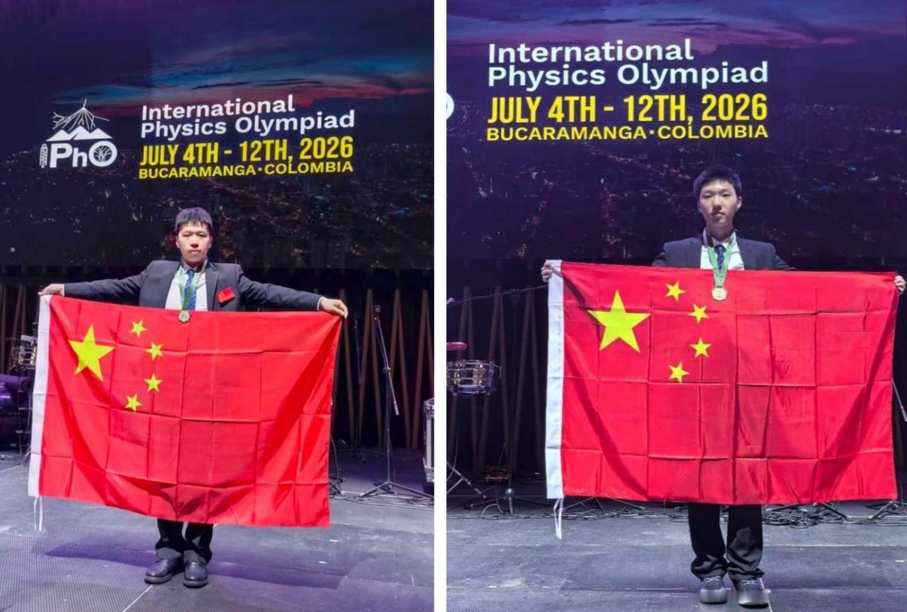 国际奥赛满分金牌数最多，培养的天才少年，超级学神一个比一个厉害！国内传奇高中三巨
