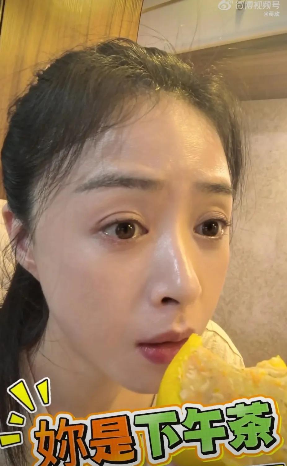 蒋欣真的不是在和经纪人斗争，就是在斗争的路上，不是关于演戏，也不是关于剧本，