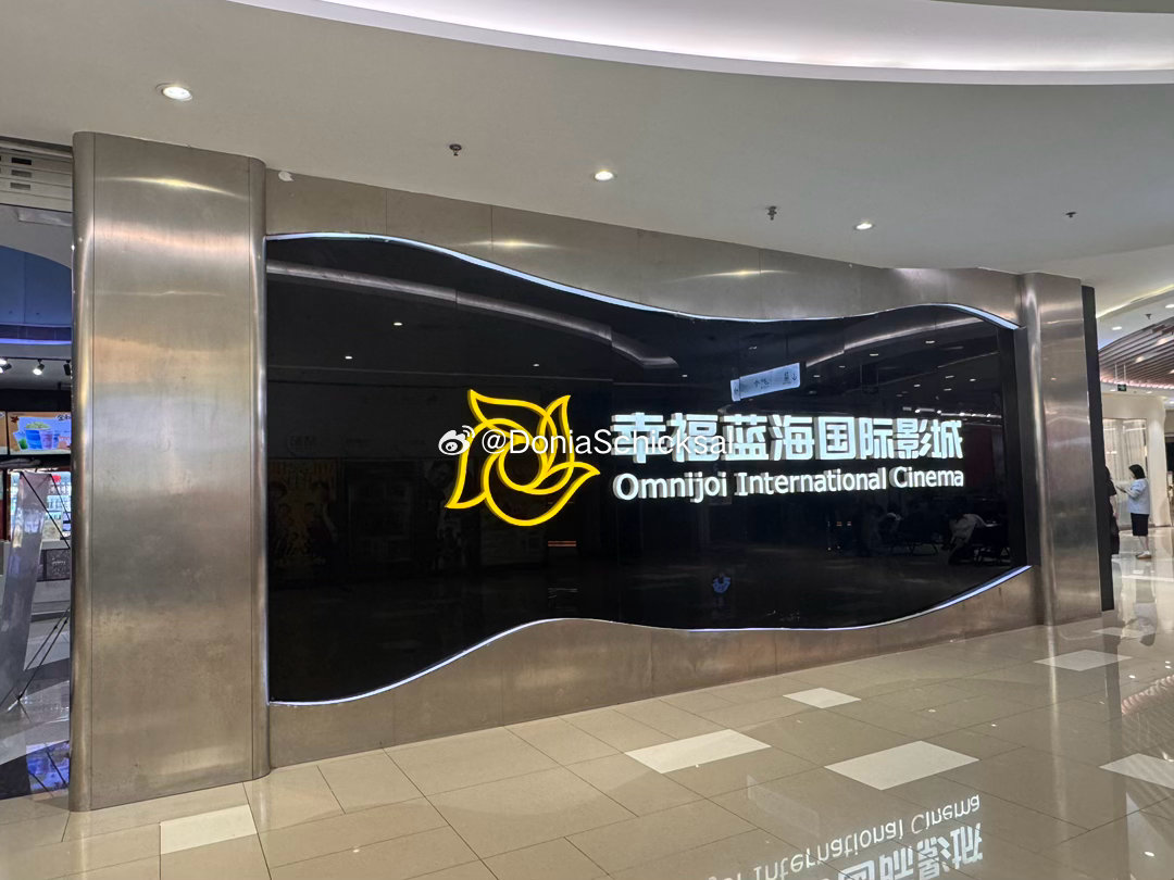 #新片##复仇者联盟4##cinity##爱电影看cinity##复仇者联盟4加长版重映定档#看过了