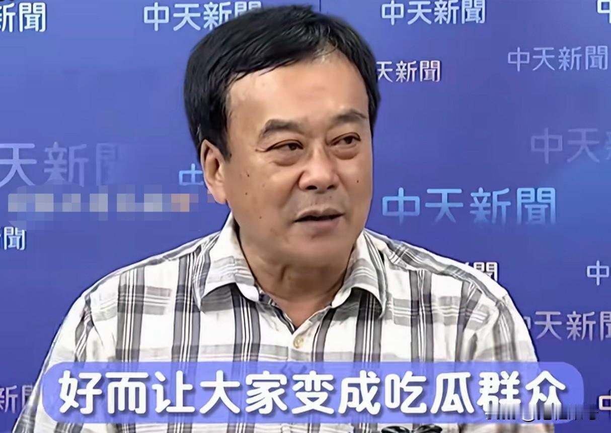台湾时事评论员董智森：马英九基金会现在这个状况，没必要再经营下去。最好的方法就是