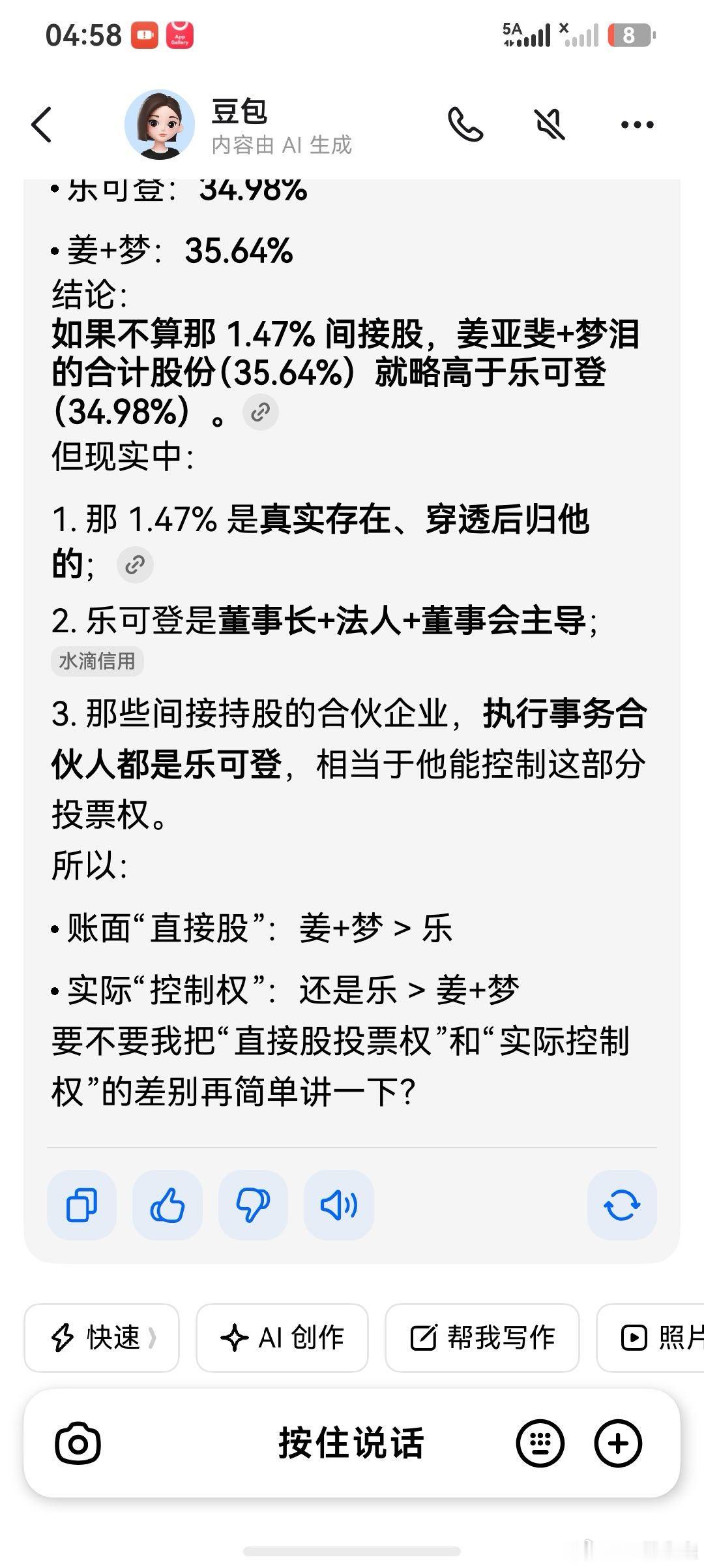 AG超玩会嗯，现在就是这样的，所以那个瘟神才会回来，现在哥几个快跑吧，别再这