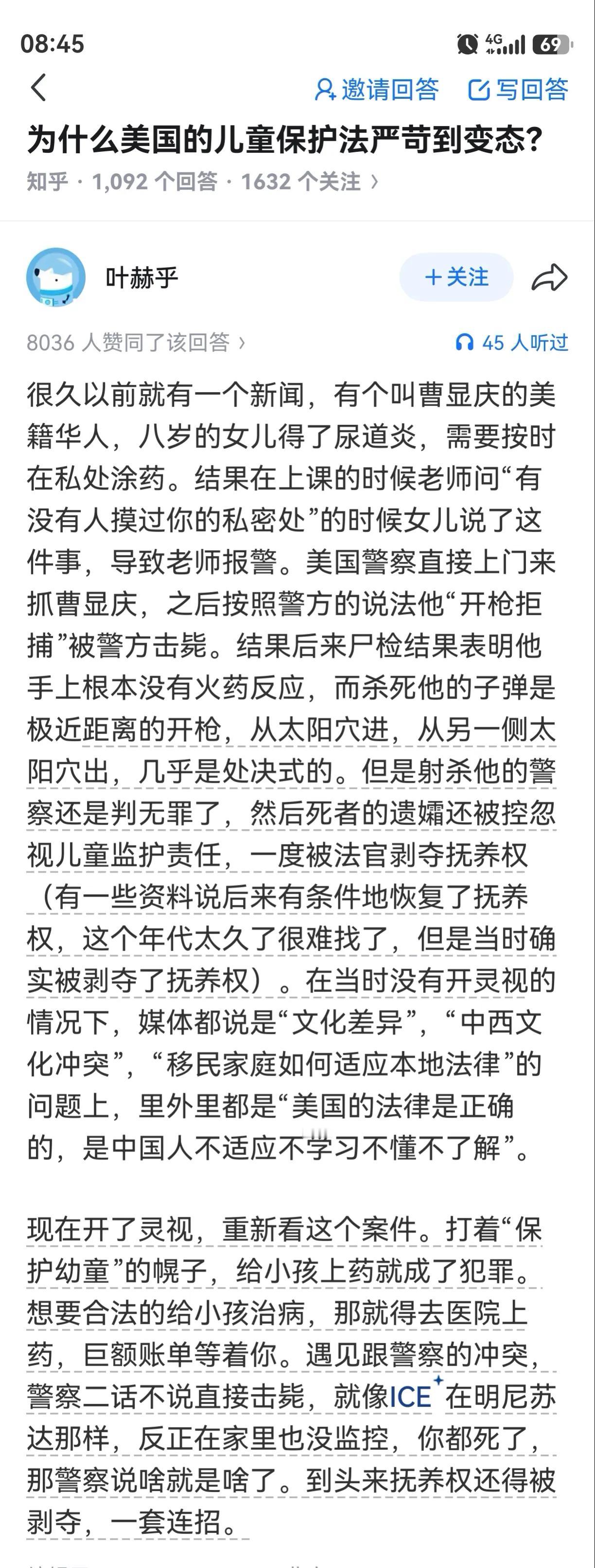 这事我记得，应该是90年代的事，看到这新闻都少说20多年了。