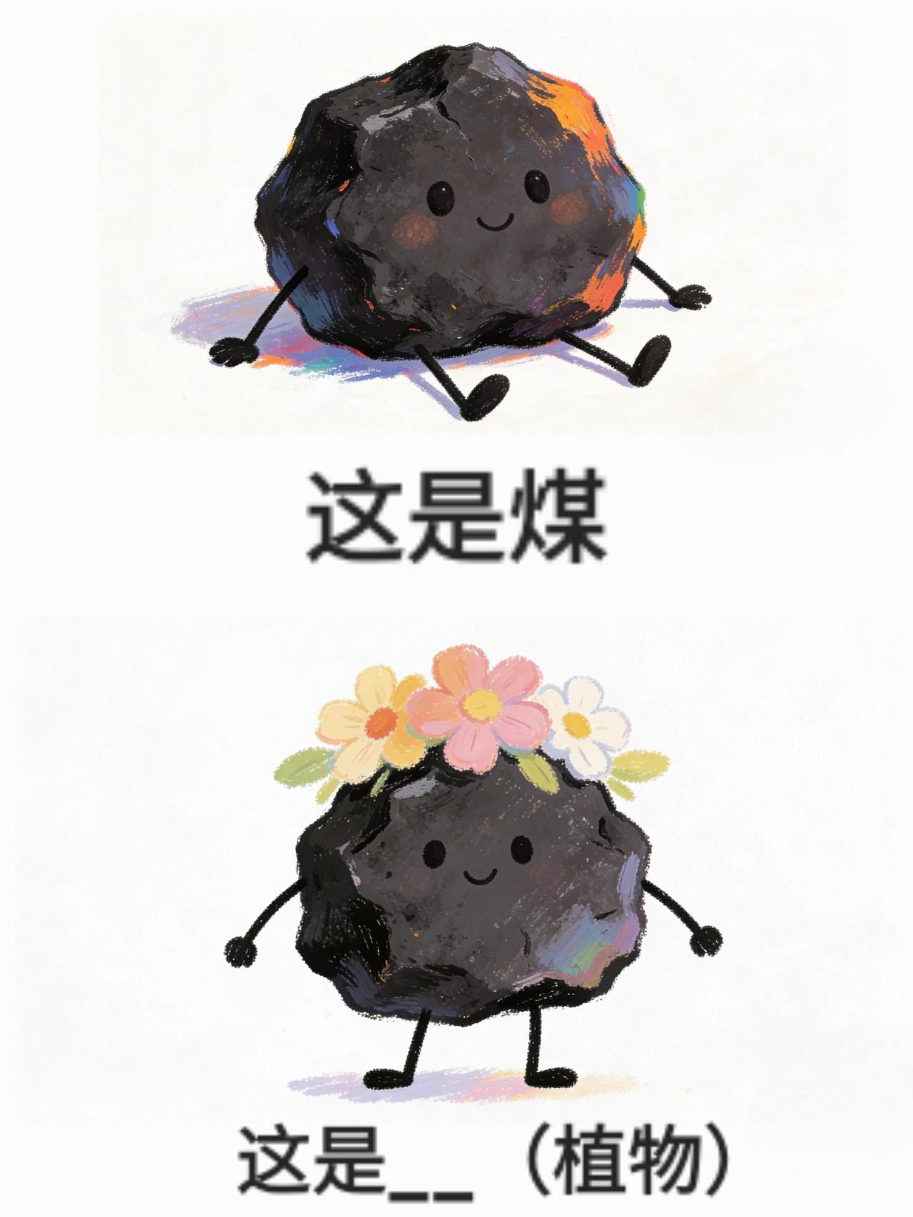 猜猜这是什么，抽象谐音梗（175）谐音梗猜点常见词漫画抽象搞笑脑洞