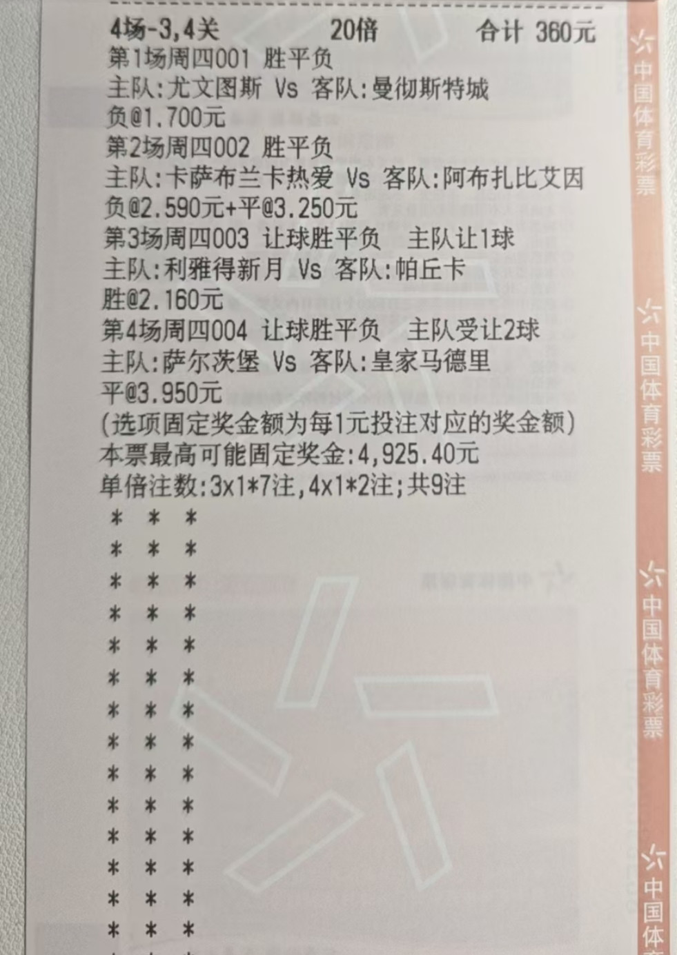 今天比赛少了一些，咱们稳定发挥最重要