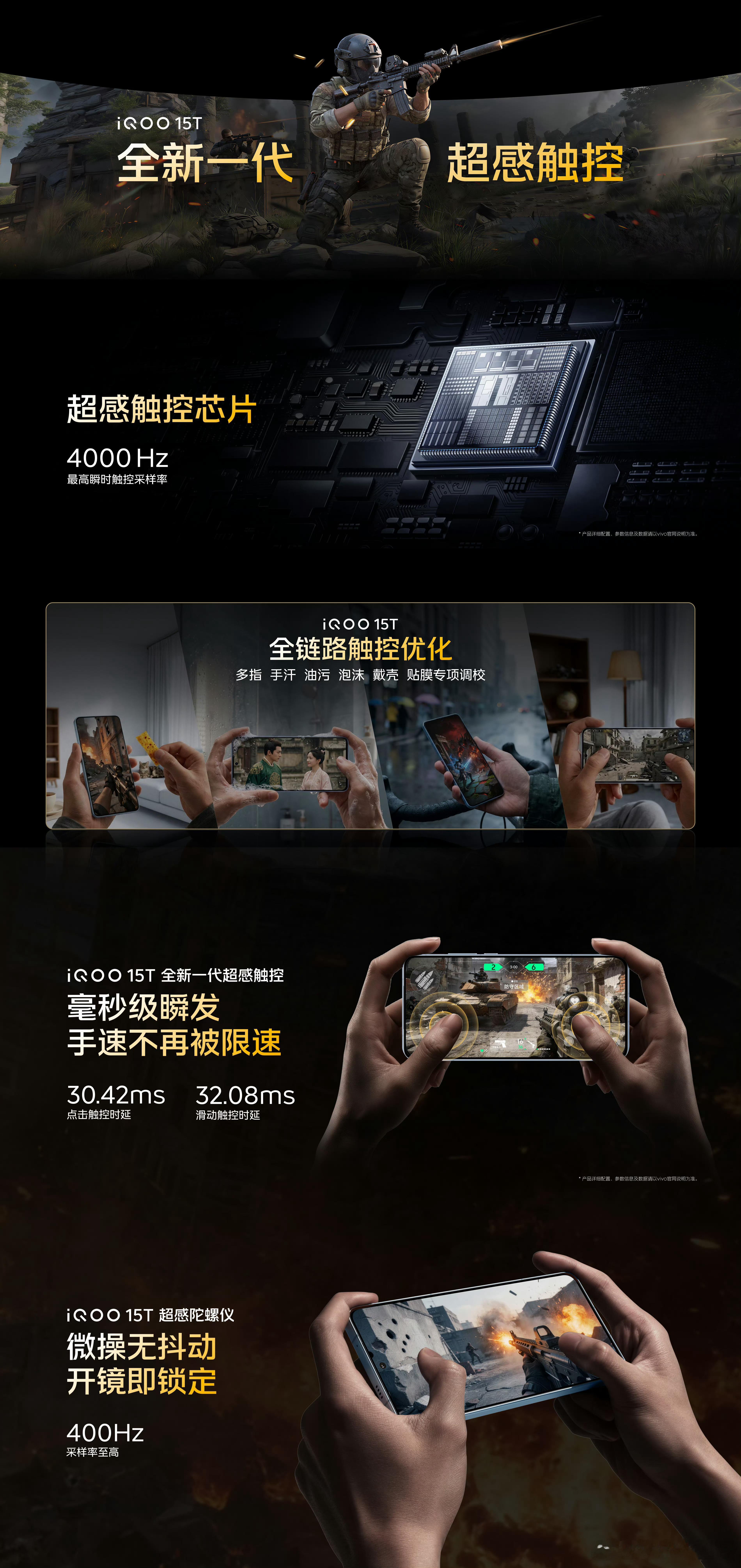 iQOO15T昨晚的发布会，我总结下来就两条，一个是颜值，另一个是性能！颜值方面