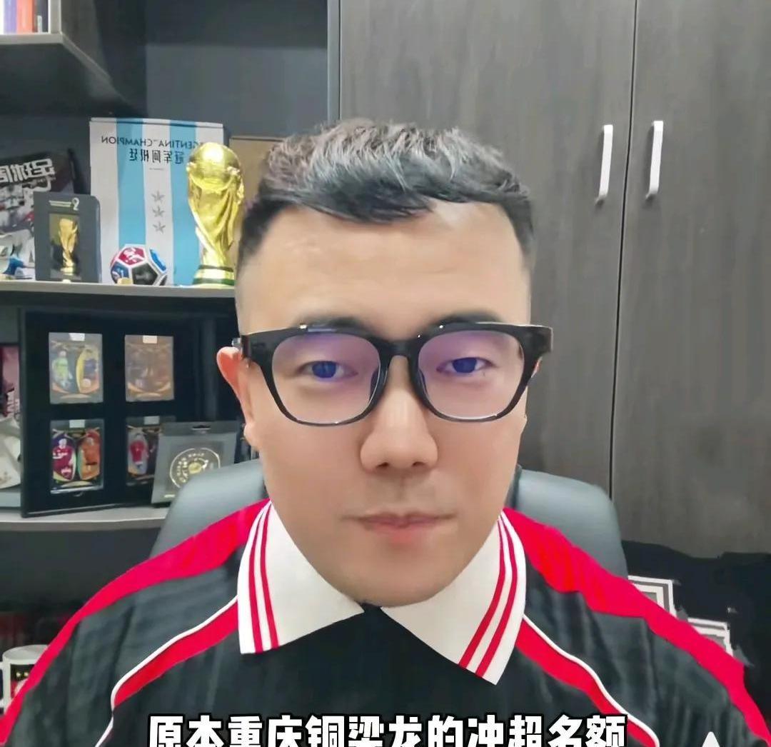 重庆铜梁龙不想冲超这事儿，我看八九不离十。赛季末眼看就要上岸，突然来个离奇的三
