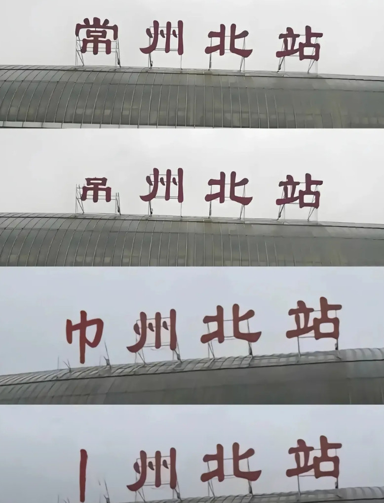 如果说举办苏超联赛的人是顶级操盘手那常州的文旅局就是顶级的阳谋玩家如果问