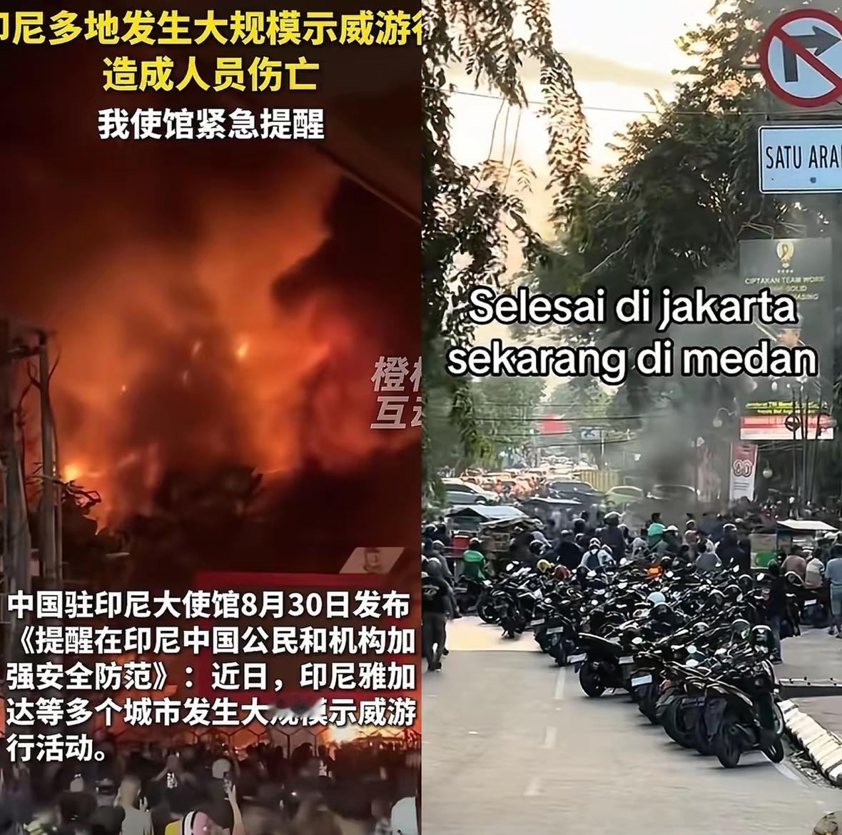 这次印尼发生大骚乱，大面积焚烧，居然没针对华人。以前几十年里，这情况可不