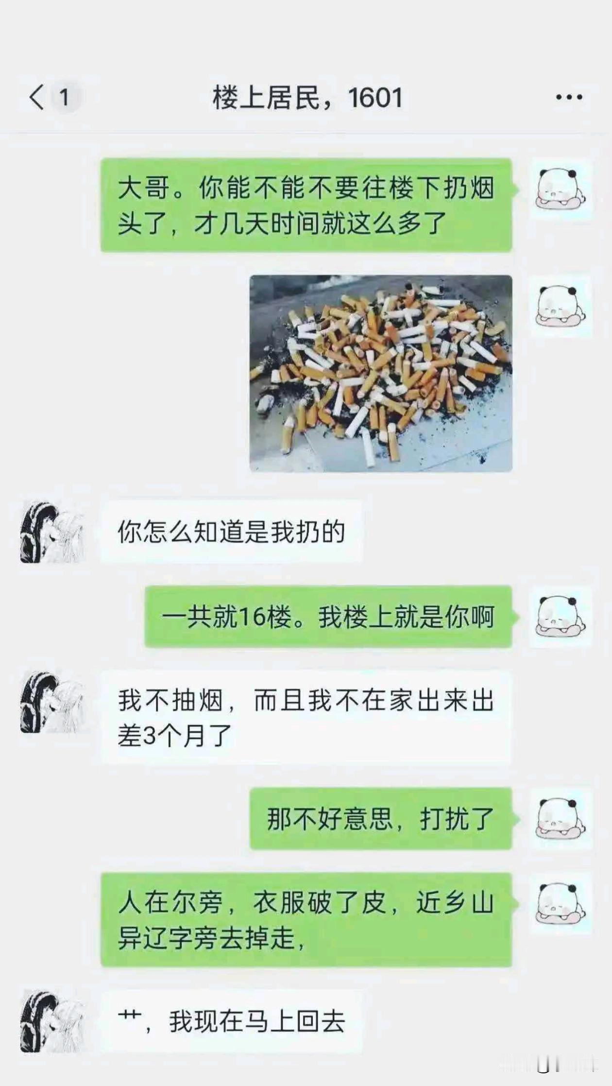 这是啥意思啊？没看懂，有没有高手解释一下