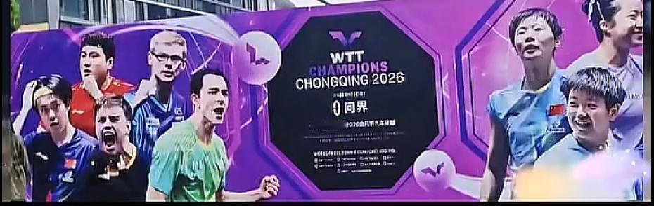 万万没想到，莎莎和楚钦被人偷走了？怎么宣传海报上少了他俩！就愿意和这样的同担们做