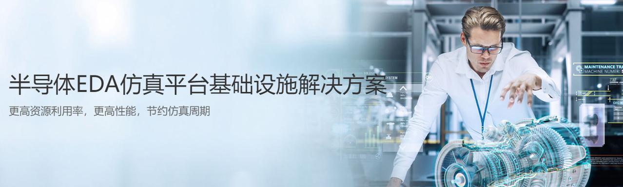 美取消对中国芯片设计软件出口限制，用心不善？德国西门子股份公司表示，已恢复中国
