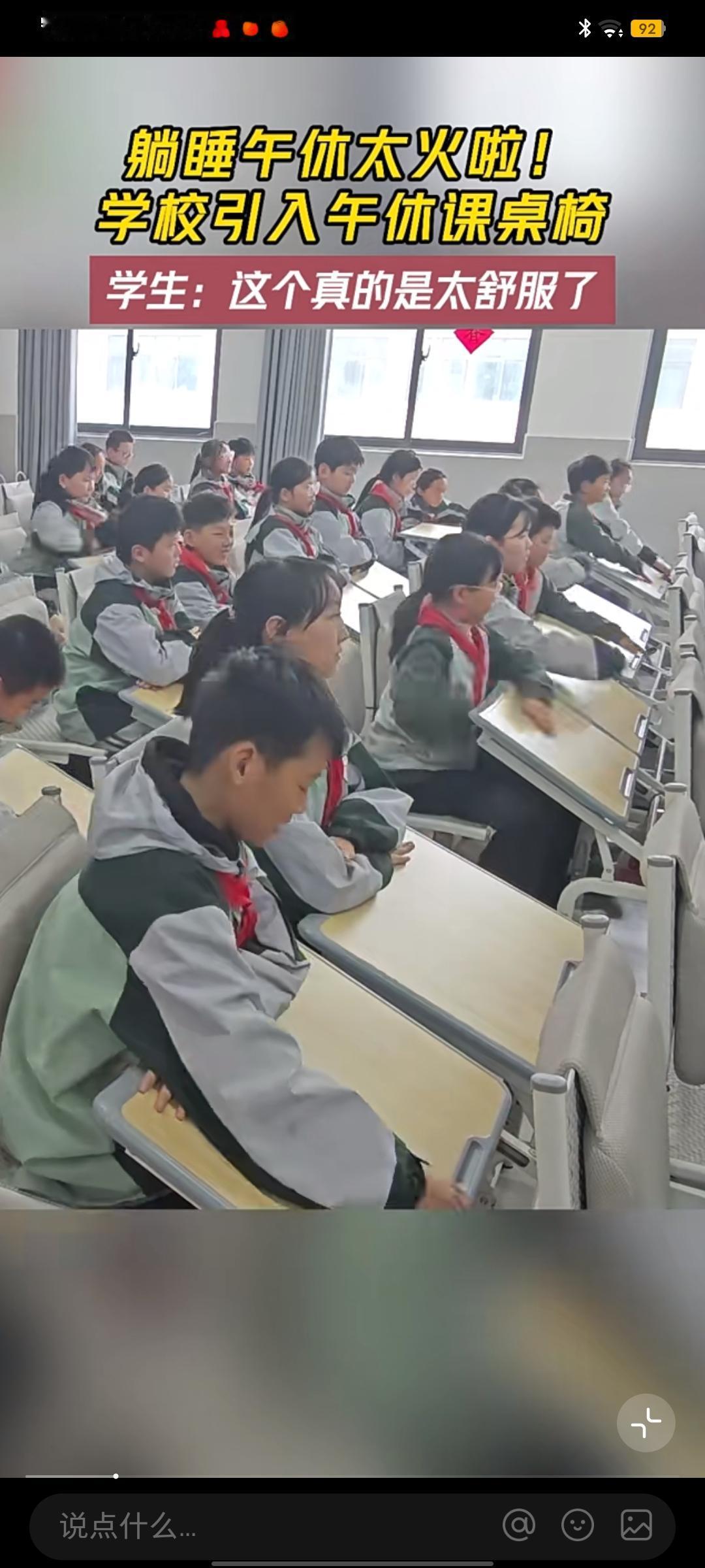 小学生正处于生长发育的关键期，学习任务和活动量较大，适当的午睡对他们非常有益。