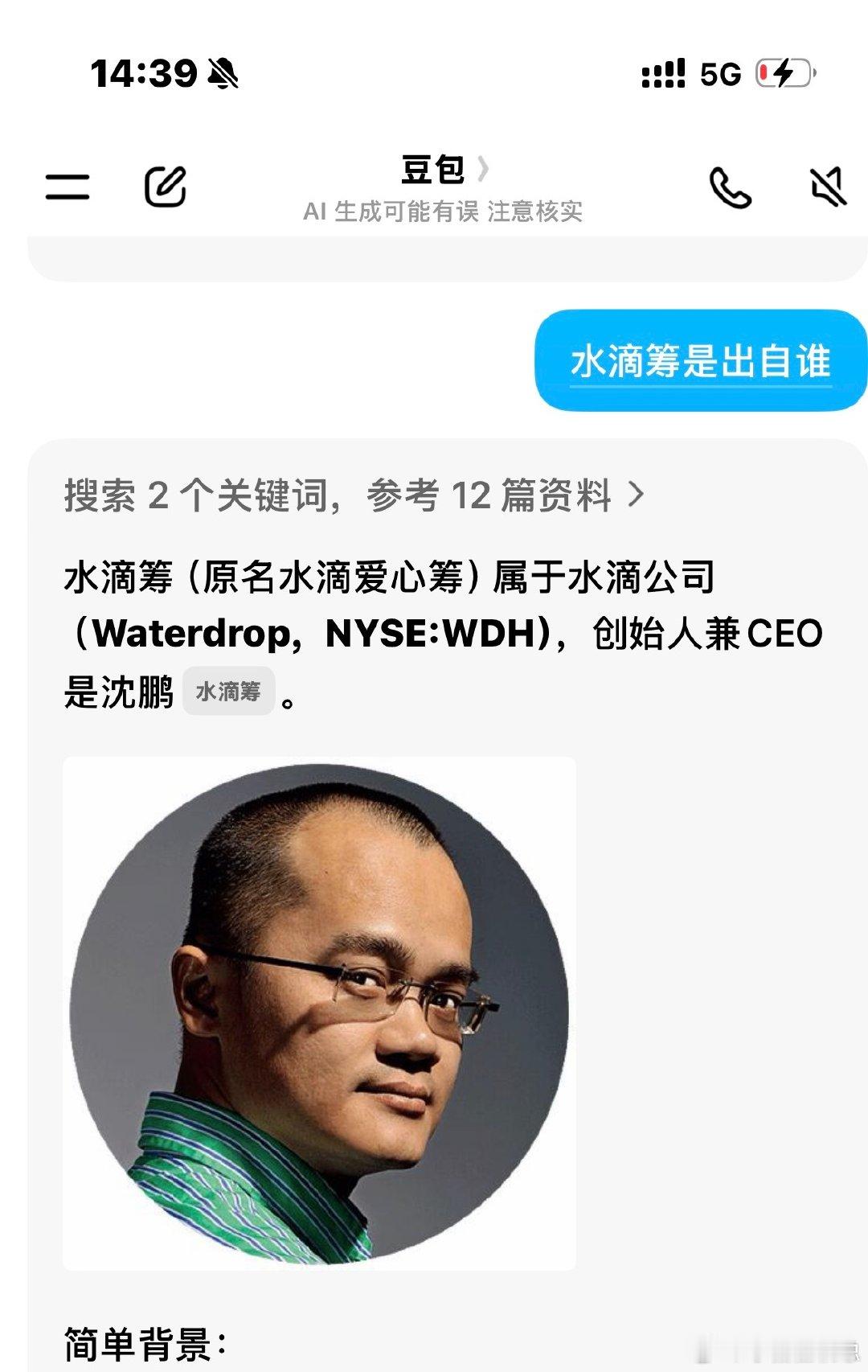 分享图片​
