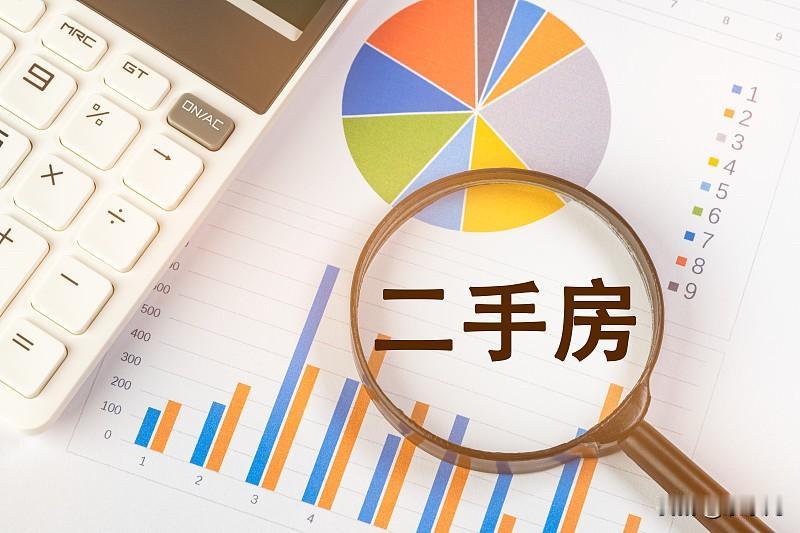 一线、强二线二手房库存普遍来到20个月上下，月度新增挂牌量大约是成交的4倍，供给