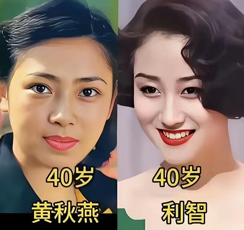 黄秋燕五官周正精致，原生底子过硬，不用浓妆修饰，自带清爽秀气。利智则是明艳风情