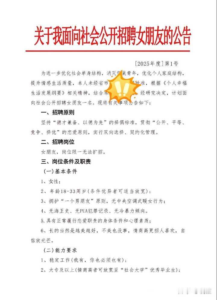 男生找不到女朋友的原因是什么？希望男孩子们不要因为某些回答轻易否定自己，也不要