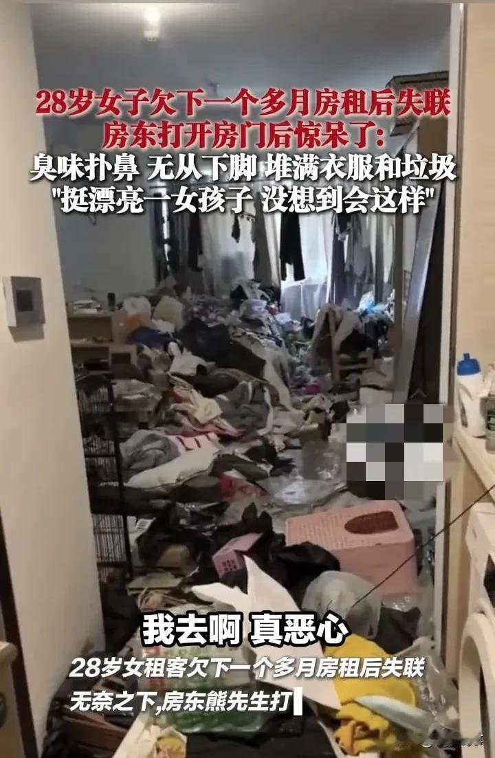 28岁美女租客失联！房东开门惊现“垃圾屋”：臭味熏天无从下脚5月5日，武汉