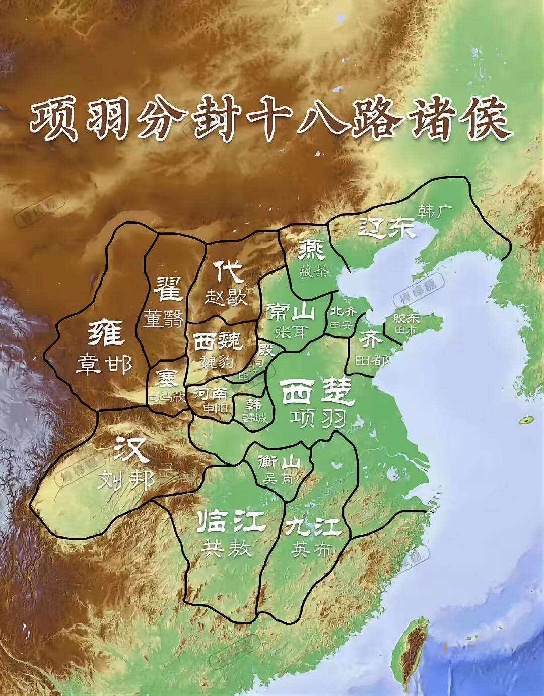 项羽当年该怎么整才不会输？
