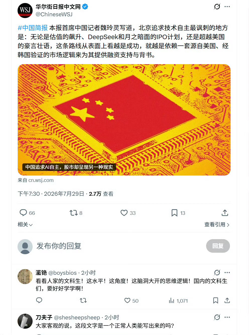 看看人家这文科生
