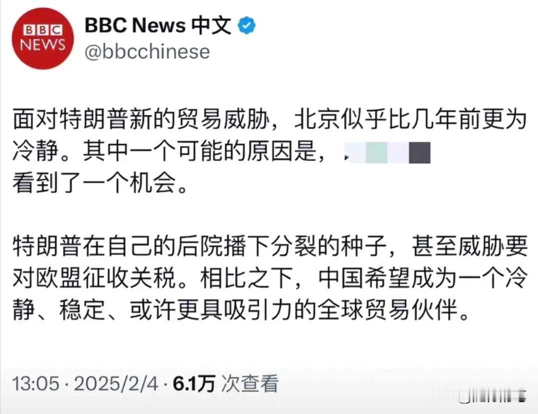 有意思，特朗普关税大棒胡乱挥舞，连一贯抹黑中国的西方媒体BBC都觉得不对劲了，而