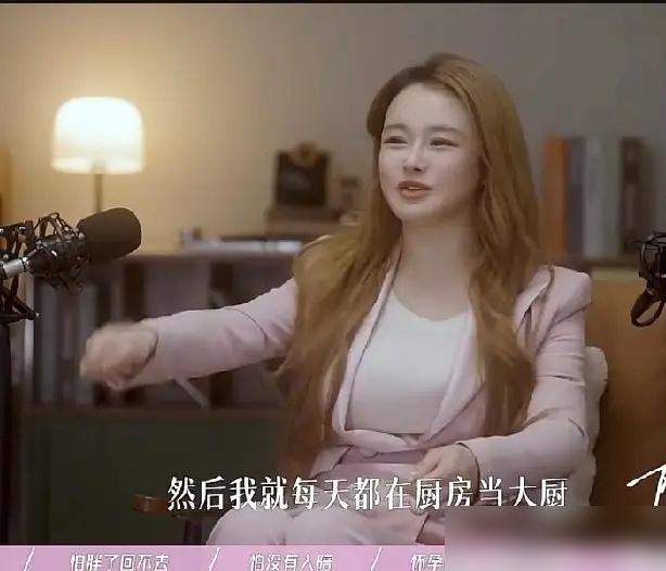 冉莹颖婚姻内幕曝光！7年血亏2亿，夫妻竟分房睡了整整3年！拳王邹市明创业7