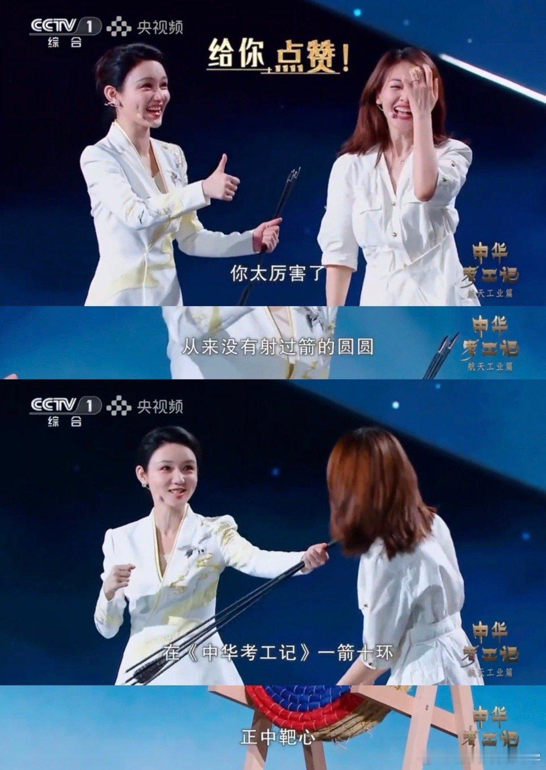 惊艳于她的跨界学识！带羽箭类比火箭“定海神针”，航天科普信手拈来，专业范儿拉满。