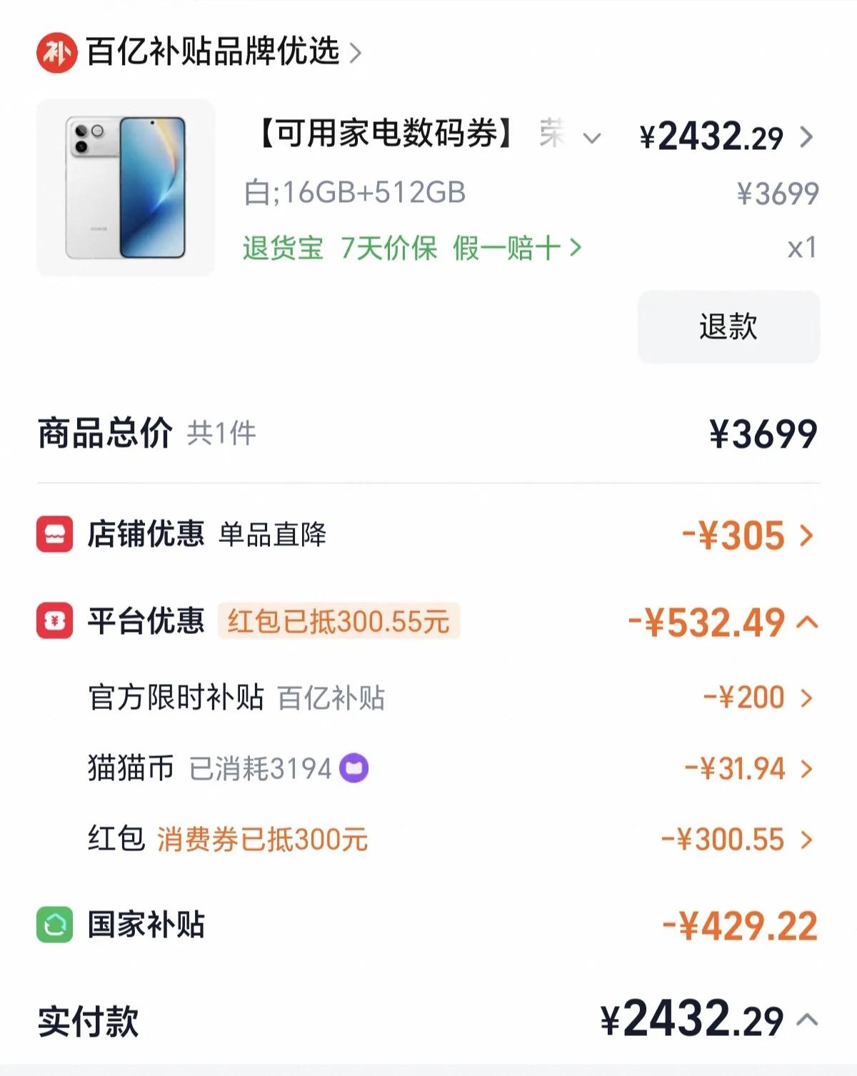 可能是今年618最有性价比的手机，荣耀WINRT，不接受任何反驳。16G