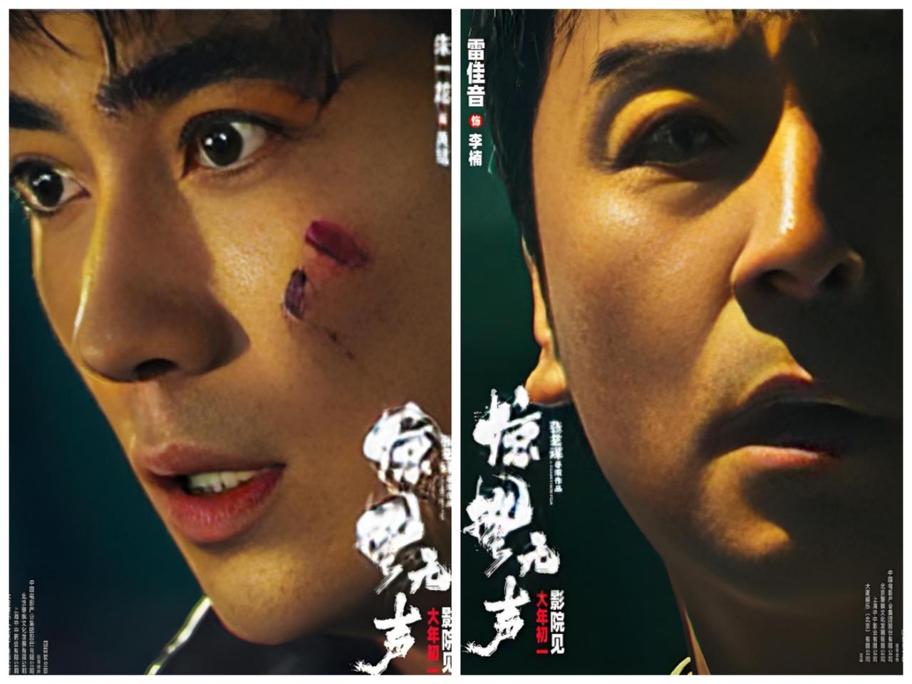 太扯了，《惊蛰无声》国安队长乔装打扮，与嫌疑人在楼梯匆匆一面，竟担心以后被指认。