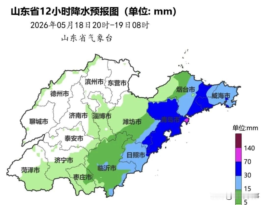 临沂暴雨预警解除！全市平均雨量近70毫米，这几个地方下得最猛临沂的这场下了近