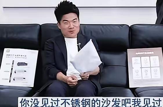 笑抽了🤣有一次董宇辉直播时说了有两广朋友家里是不锈钢沙发。有人不信，但是有