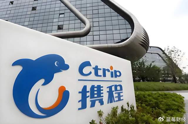 携程约谈风波: 流量霸权下的酒旅生态困局