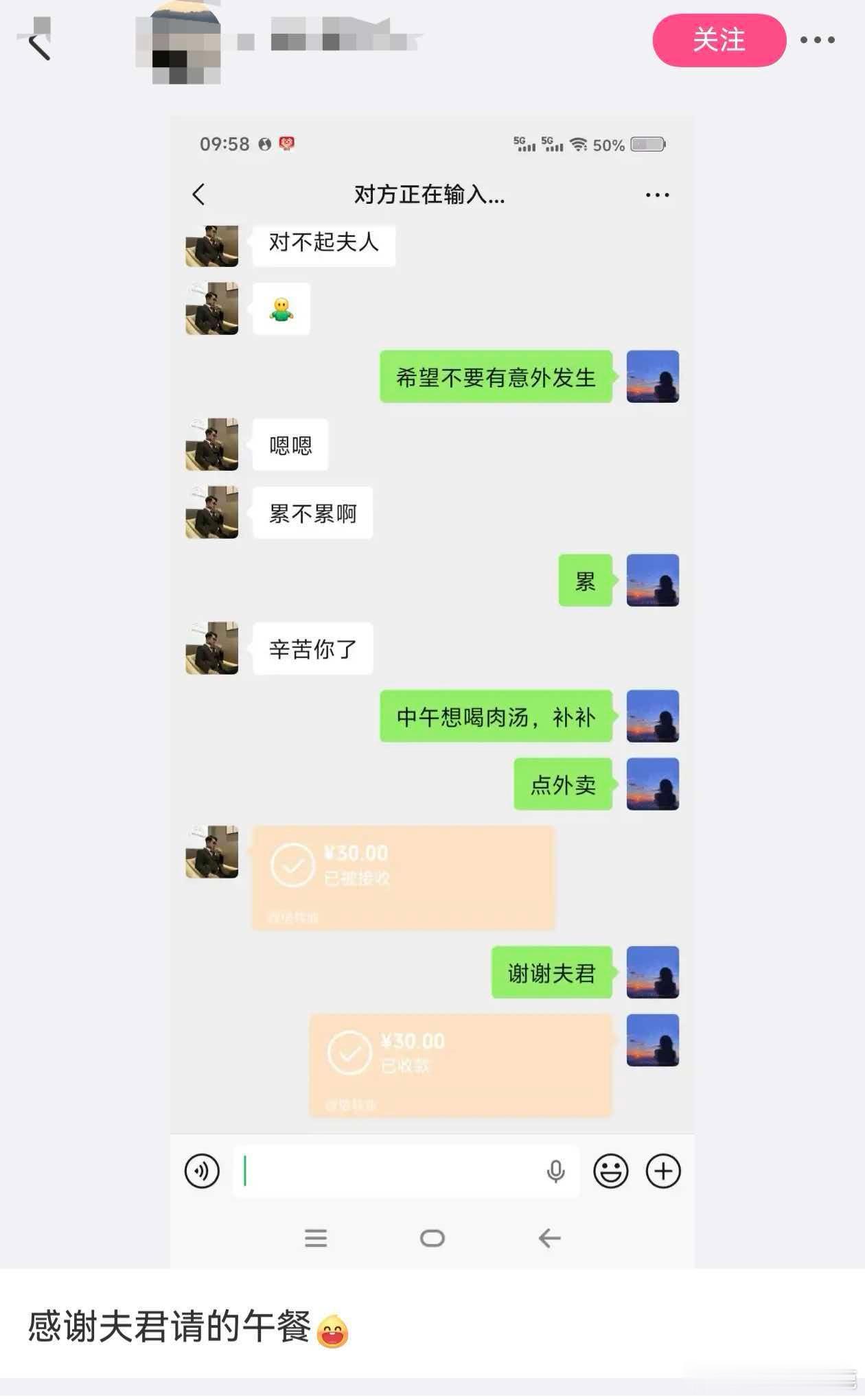 国产浪漫